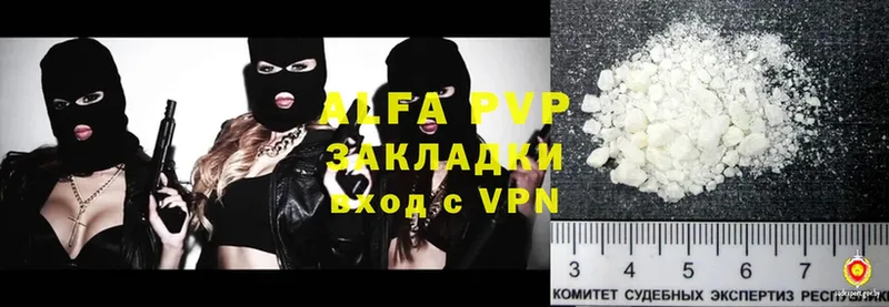 Alfa_PVP крисы CK  MEGA   Бородино 