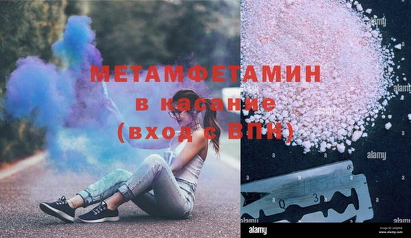 MDMA Бугульма